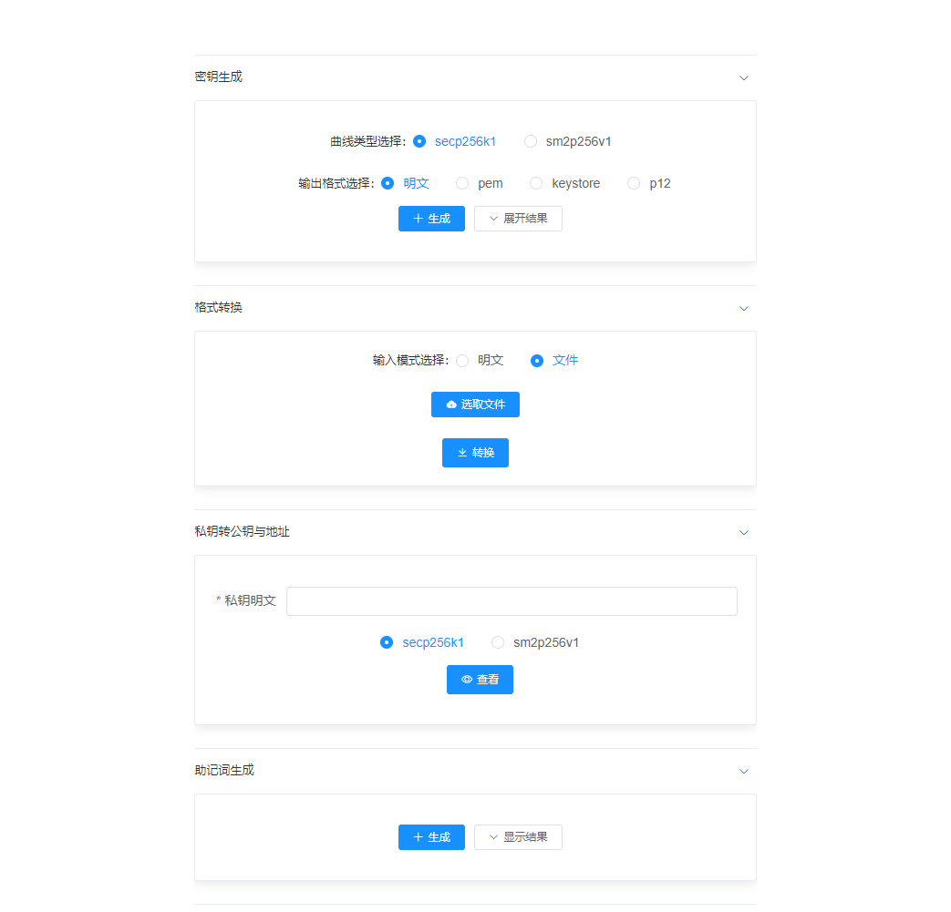 ../../_images/keycoreweb.png